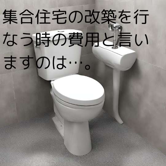 洗剤で直す