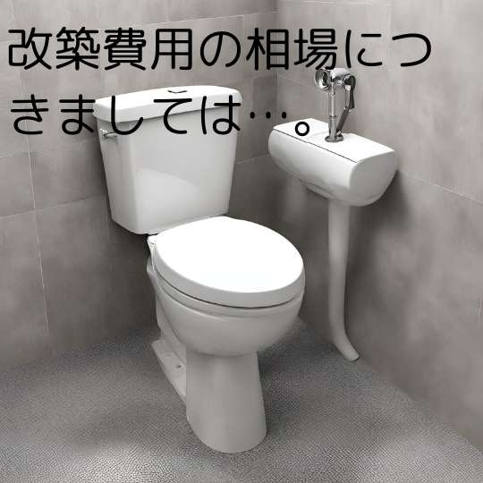 洗剤で直す