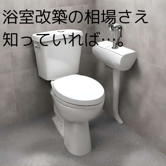 洗剤で直す