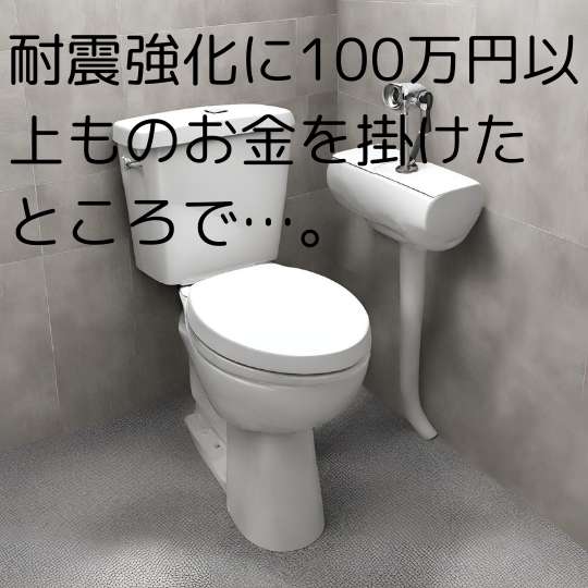 洗剤で直す