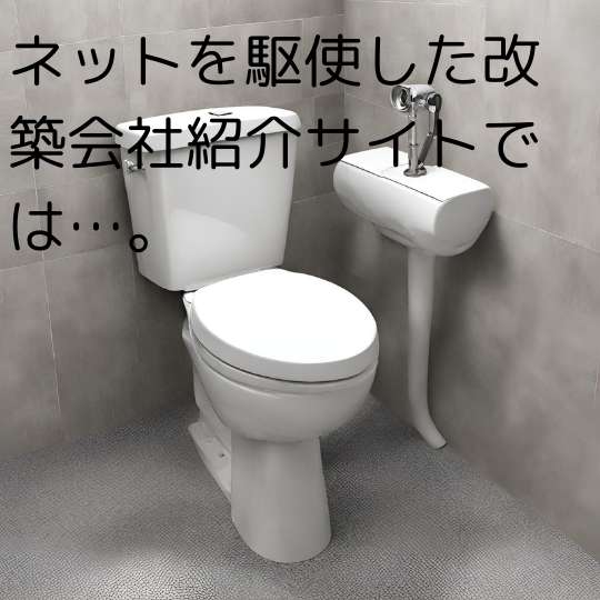 洗剤で直す